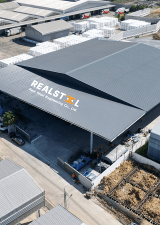 รับสร้างโกดัง - หน้าปก 1